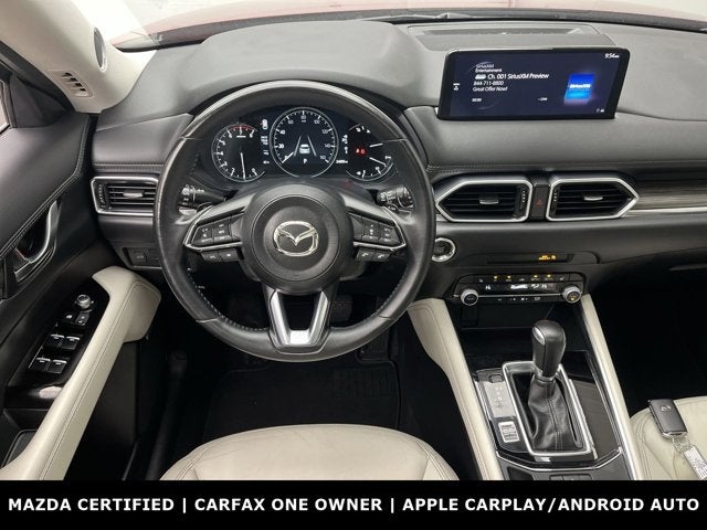 2023 Mazda Mazda CX-5 2.5 S Premium Package